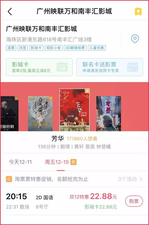 风华正茂的你，遇见你，热播短剧资讯--第1张