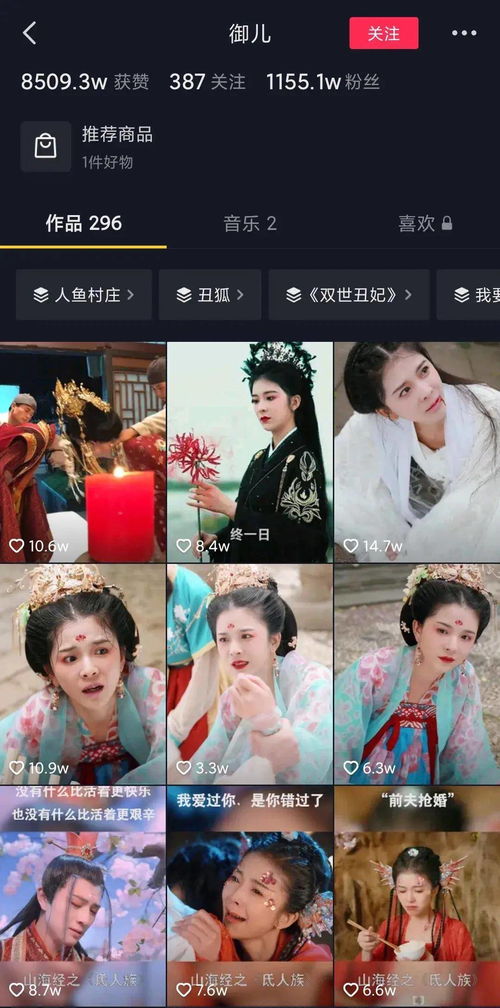听风也听你热播短剧资讯在哪里看 听风也听你，热播短剧资讯 --第1张
