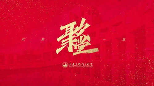 光辉岁月，恭喜发财短剧资讯，探讨光辉岁月贺词的魅力--第1张
