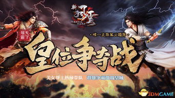 独霸人尊，雄霸天下短剧资讯，掀起热播狂潮--第1张