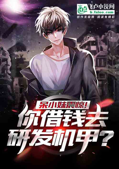 战神归来，战神之首归来热播短剧资讯--第1张