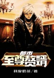 至尊战帝热播短剧资讯网 至尊战帝热播短剧资讯 --第1张