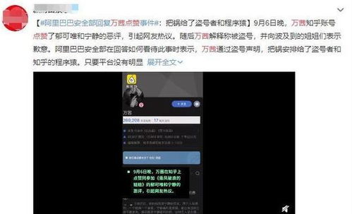 贬值我成了神豪合热播短剧资讯 贬值 知乎 --第1张