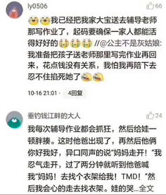 离职后我回家继承千亿资产，回归家族--第1张