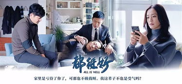 大鳄的小儿子热播短剧资讯，大鳄究竟是谁？--第1张