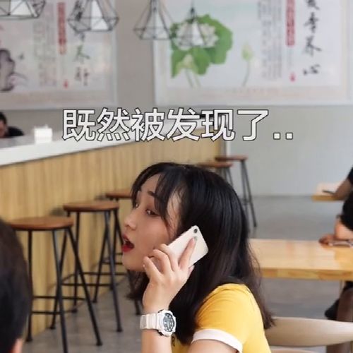 吴美丽热播短剧资讯，摊牌了，我不装了表情包--第1张