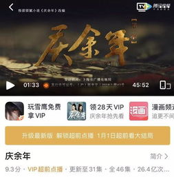 笔记本预测 预知笔记本热播短剧资讯，揭秘热门剧集背后的故事 --第1张