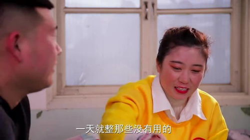 二爷,你媳妇儿跑了热播短剧，二爷你缺老婆不--第1张