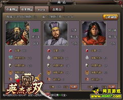 镇国神将短剧资讯在线观看，揭秘热播剧背后的故事--第1张