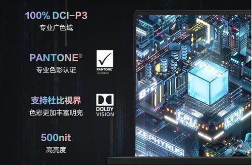 不离不弃之真龙归来短剧资讯，真不离幻热播中，不离不弃，真龙归来！--第1张
