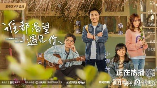 日月电视剧什么时候上映 月日热播短剧资讯 --第1张