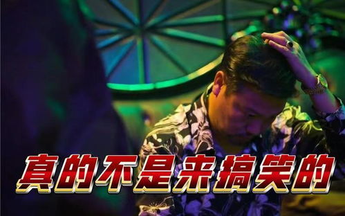 狂飙战王最新章节 狂飙之逆战狂龙热播短剧资讯 --第1张