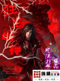 狂龙战神在线阅读 新剧狂龙战神热播短剧资讯 --第1张