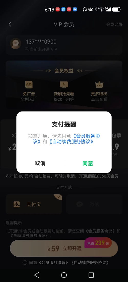 重要通知txt热播短剧资讯 重要通知高清图片下载 --第1张