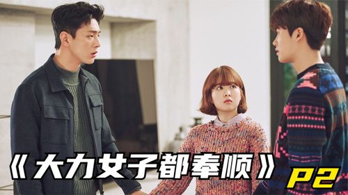 狂龙保镖免费阅读，美女总裁的贴身保镖--第1张