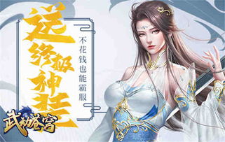 神级君主级热播短剧资讯 神级帝君 小说 --第1张