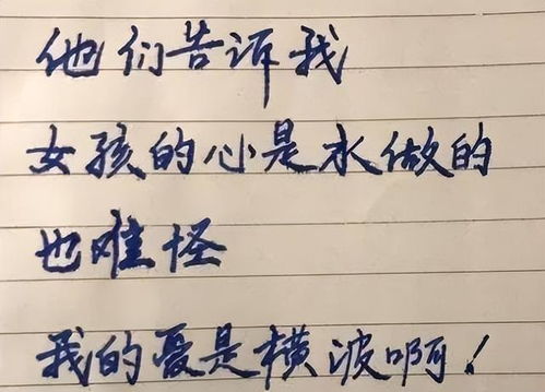 情书_情书怎么写又简单又浪漫--第1张