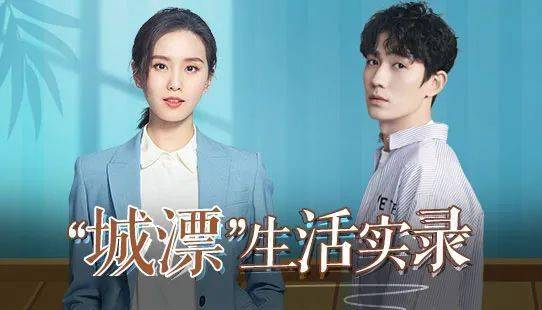 九龙城龙虎斗热播短剧资讯  --第1张