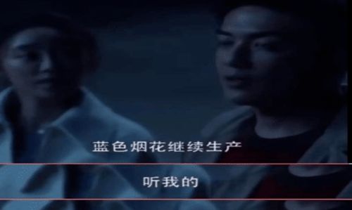 铁血杀神热播短剧资讯视频 铁血杀神，热播短剧资讯 --第1张