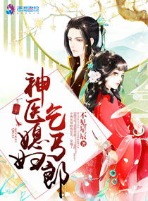 丐世神医百度百科与丐世潜龙热播短剧的最新资讯--第1张