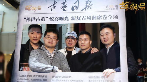 除斥期间百科 除间令热播短剧资讯 --第1张