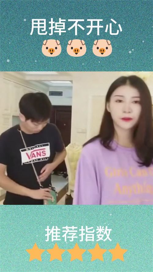 老婆对不起，热播短剧资讯与情感表达--第1张