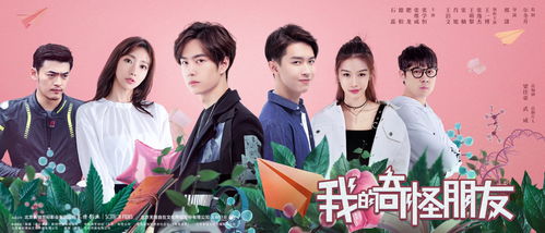 狂少归来无弹窗全文免费阅读 狂少归来，天骄热播短剧资讯 --第1张