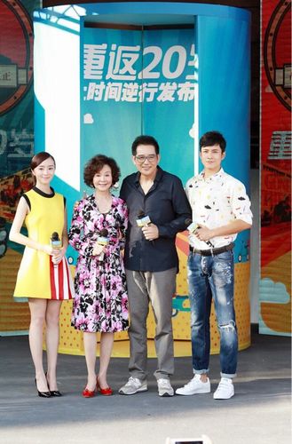重返二十岁热播短剧剧情介绍--第1张
