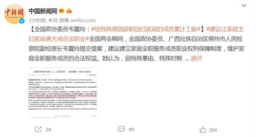 顾先生请你先告白热播短剧资讯 顾先生请你闭嘴全文免费阅读 --第1张