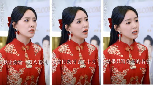 苏姑娘是什么电视剧 苏姑娘快收了神通吧！热播短剧资讯 --第1张