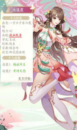 女皇陛下热播短剧资讯大放送百度百科专访--第1张