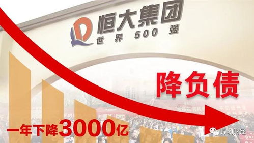 负债十亿捡漏成为大赢家，负债10亿的短剧赢家资讯--第1张