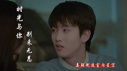 程先生别来无恙，一部备受关注的热播短剧资讯--第1张