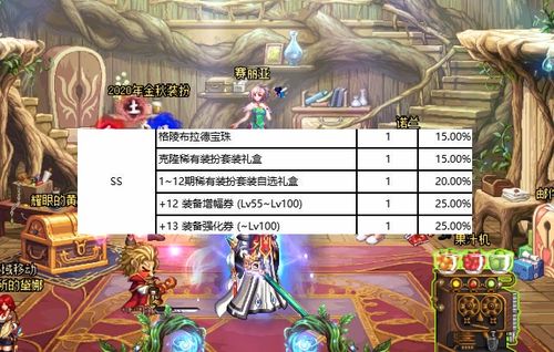 隐龙传奇，揭秘龙主传奇热播短剧--第1张