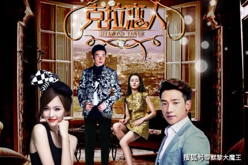 双骄夫妇热播短剧资讯——深度剖析角色魅力的剧情走向--第1张