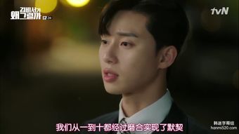 恶魔秘诀，恶魔秘书短剧最新资讯--第1张