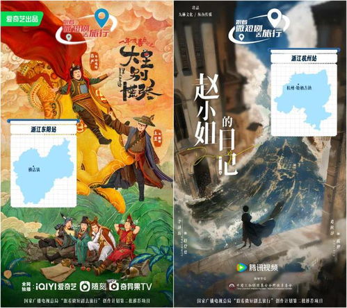 楚枫的日记，热播短剧的幕后故事--第1张