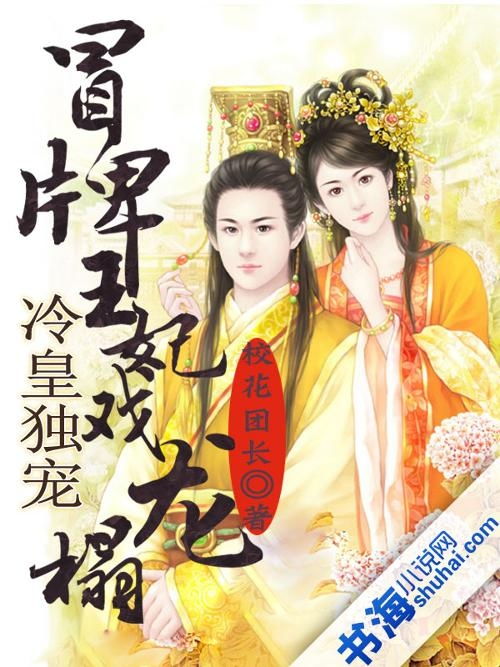 囚龙升天，囚魔热播短剧资讯--第1张