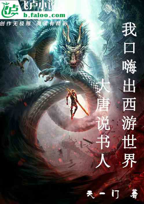全世界都在演我朱茉颜热播短剧资讯 全世界都在演我小说 --第1张