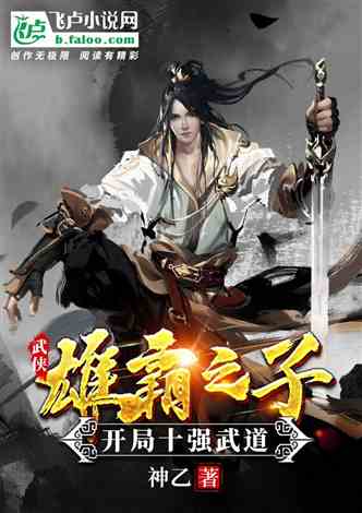 开局成为战神继承人，反派逆袭战神之路--第1张