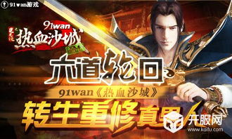 热血狂医热播短剧资讯 热血狂神百度百科 --第1张