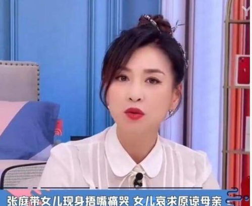 女儿原谅我热播短剧资讯 原谅女儿的语句 --第1张