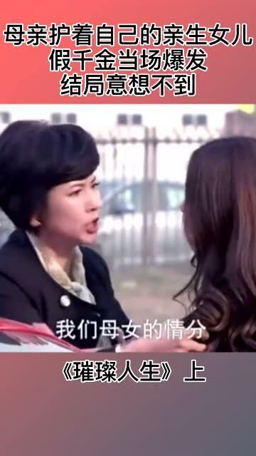 真假千金之妈咪逆袭归来，热播短剧资讯在线观看--第1张