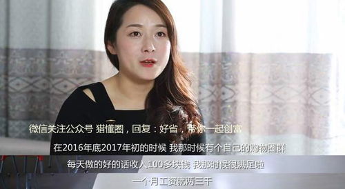 新逆袭从村里开始，热播短剧资讯 逆袭新闻--第1张