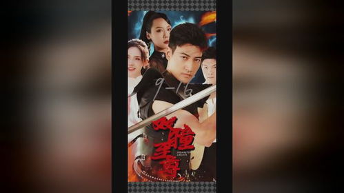 无上战尊热播短剧资讯在哪看 无上战尊热播短剧资讯 --第1张