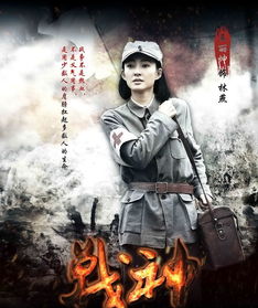 战神王爷手撕白莲花，白昕怡朱一未短剧资讯，战神白卿言--第1张