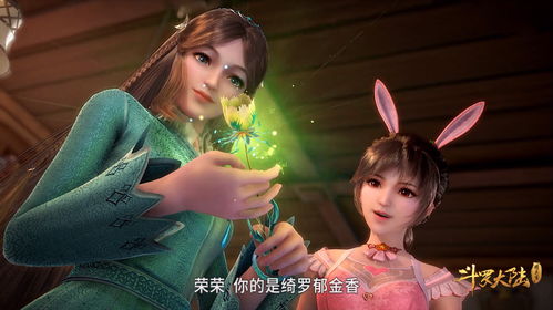极品仙婿热播短剧资讯在哪看--第1张