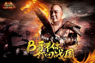 《龙啸九天》 龙啸九疆热播短剧资讯 --第1张