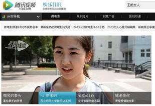 巅峰歌神热播短剧资讯，揭秘歌神背后的故事--第1张
