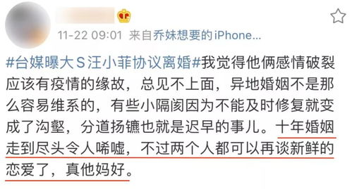 离婚后她不装了全文阅读 离婚后我不装穷了 --第1张